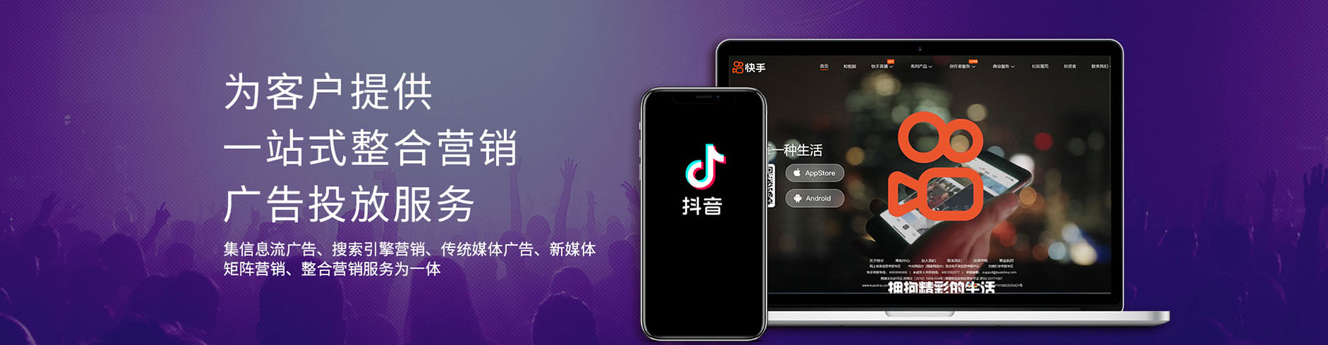 仓山竞价推广