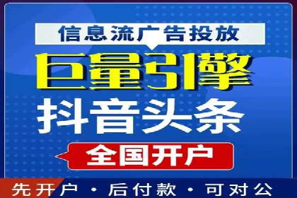 信息流大师案例：跨界合作，实现品牌共赢