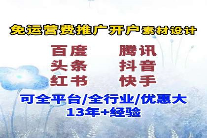 某sem代运营公司助力小企业逆袭大市场