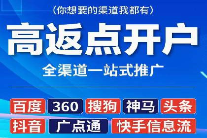 百度竞价账户托管，让广告投放更精准