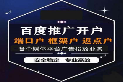 信息流推广在抖音的运用案例