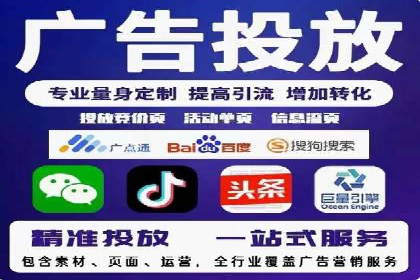 百度推广平台与社交媒体结合的营销案例