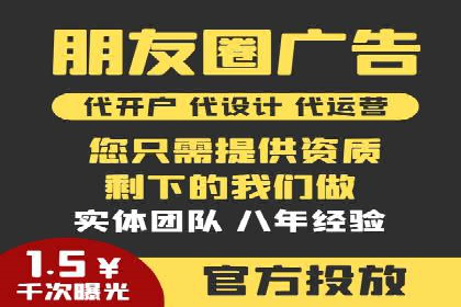 SEM广告投放策略案例分析